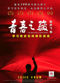 色噜噜狠狠在爱丁香